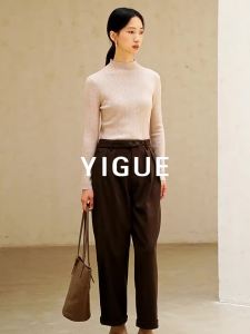 Yigue | Elegant Slim Fit Casual Trousers