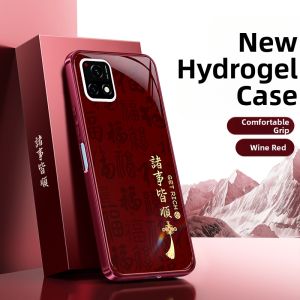 imobile | Thích điện thoại di động vivoY52s Y31s phiên bản tiêu chuẩn Y53t/Y35/Y53S/Y55S mới 2026 Năm mới vivo silicone m màu đỏ bao gồm tất cả các lưng mềm dành lễ hội chống rơi năm ngựa