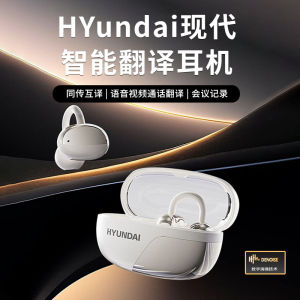 Hyundai AI Translation Earphones Wireless Bluetooth Long-Lasting Multi-Language Noise Reduction for Business Travel