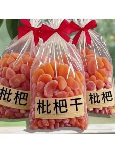 No Additives Dried Fruit Loquat Candies
