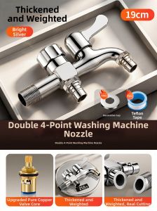 TAOSHI | One-to-Two Dual Control Faucet for Washing Machine