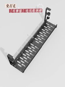 Extendable Under Desk Cable Management Tray Retractable Cord Organizer for Desk No Drill Cable Tray Basket Wire Management for Office