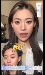 Clean Pembersih Wajah AMINO ACID Facial Cleanser Face Wash ANTI MINYAK 100ml