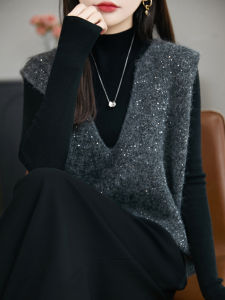 YUEXINYIRONG | French Style High-end Sequined Knit V-neck Sleeveless Vest