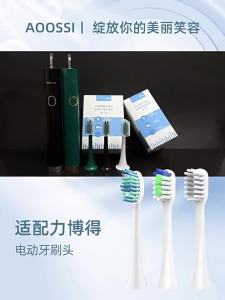 AOOSSI | Replacement Universal Electric Toothbrush Heads