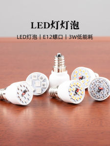 ZIYUNGE | Energy Saving Buddha Lamp LED Bulb E12