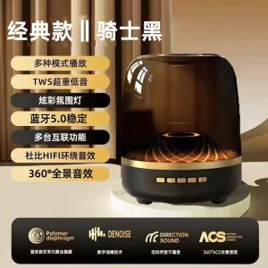 RuiLi 4th Generation Bluetooth Speaker with Surround Atmosphere Light Desktop Wireless Speaker Home New Model Sound System