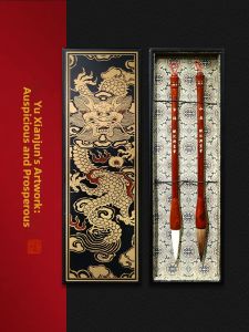 FUBIXING | Professional Grade Calligraphy Brush Set