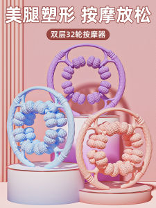 Quay Massage Chân Hình Bánh Xe Lăn Bọ Cạp Giảm Béo Cơ Thể Vật Dụng Tập Luyện Thể Thao Yoga Vật Dụng Chăm Sóc Sức Khỏe