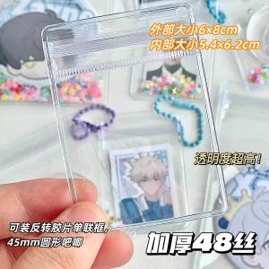 Bộ Vật Liệu Hỗ Trợ Biểu Diễn Ins Love Idol Bao Bì Tự Đóng Gói Bộ Đồ Chơi Hoạt Hình Phụ Kiện Văn Phòng Phẩm