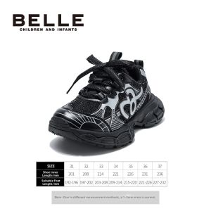 Belle | Daddy Style Girls Thick Soled Running Shoes