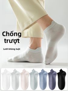 MiiOW | Tất thể thao nam chống trượt thoáng khí lưới thấm mồ hôi chống mùi tất ngắn đa năng MiiOW Cat Person Cotton Polyester Spandex