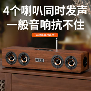 ลำโพงบลูทูธแบบมีตัวลำโพงเบสหนัก เครื่องเล่นวิทยุแบบหนึ่งชิ้นแบบไม้ Berlin Sound ลำโพงไร้สายแบบมีจอ LED ลำโพงสำหรับบ้าน