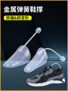 Shoe AJ: A Comprehensive Guide to Anti-Deformation Sport Board Shoes