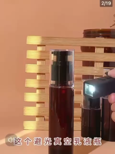 UV Protected Airless Pump Bottle/ Reuse & Refill Bottle/ Travel Bottle避光乳液旅行真空瓶 试用瓶 分装瓶 乳液瓶 真空乳液瓶