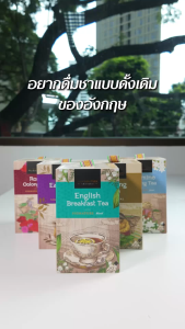 ชาผงอิงลิชเบรคฟาสต์ ชนิดซอง สิงห์ปาร์ค เชียงราย ชนิด ซอง สิงห์ปาร์ค ผู้ใช้ เชียงราย อยู่ใน ชมูดหมู ใน ชมูดหมู 100 ราศิชิก