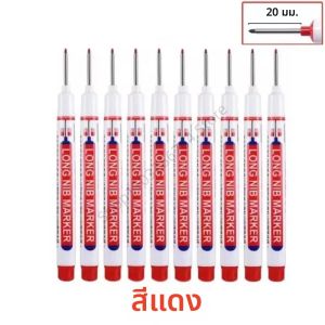 ปากกามาร์คเกอร์หัวแหลมยาว 20 มม. แบบเจาะรู 10 ชิ้น สำหรับปากกาโลหะ กันน้ำ ใช้ตกแต่งห้องน้ำ งานไม้ อเนกประสงค์