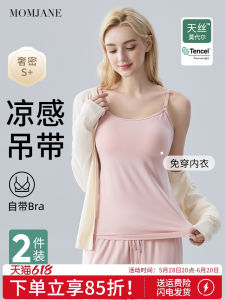 Modal Nursing Tank Top Spring Autumn Style Maternity Clothes Breastfeeding Vest No Bra Needed Home Clothes Thin Fabric