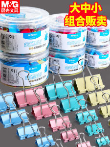 Large Size Clip Metal Clip Document Clip Bookmark Clip Business Card Holder Morning Light Colorful Long Tail Clip