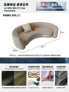 Luxurious Arc Shaped Sofa for Beauty Salon Hotel Waiting Area Office Business Guest Modern Minimalist Style Fabric Couch
