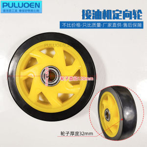 Car Oil Change Machine Parts Pneumatic Waste Oil Pump Negative Pressure Gauge Oil Drain Tube Oil Pan for Automotive Repair Tools