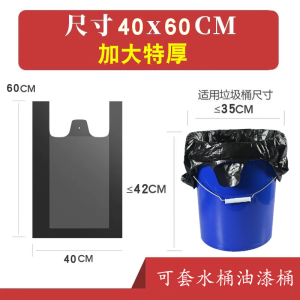Túi Rác Nhựa Dày Đặc Biệt Dùng Trong Gia Đình Túi Rác Hình Áo Vest Màu Đen Túi Rác Ký Túc Xá Túi Rác Dùng Một Lần Túi Rác Dùng Trong Nhà Bếp