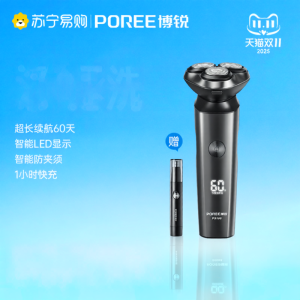 Máy Cạo Râu Điện Nhanh Sạc Ẩm Khô Cho Nam