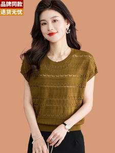 Ice Silk Knitted Short Sleeve T-Shirt Womens Fashionable Mom Youthful Summer Thin Hollow out  Silk Top Korean Style