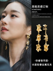 Elegant Long Dangle Earrings by Xu RuiZhi No Piercing Clip-Ons for Women Fashionable Jewelry Accessories Korean Style