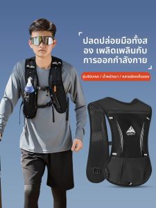 กระเป๋าเป้สะพายหลังวิ่ง Off-Road สำหรับผู้ชายและผู้หญิง กระเป๋าใส่โทรศัพท์มือถือสำหรับวิ่ง Maraton กระเป๋าใส่ของสำหรับเดินป่า กระเป๋าสะพายไหล่แบบลำลอง