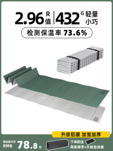 Thickened Outdoor Camping Egg Nest Moisture Proof Mat Foldable Sleeping Pad Shell Shaped Nap Pad Durable Travel Gear