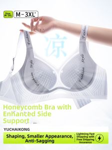 Adjustable Soft Support Shaping Minimizing Breast Gather Side Breast Support No Sagging Invisible Bra