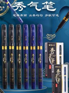 Bút Chữ Hiệu Sáng Tạo Morningshine Bút Chữ Viết Bút Chữ Mềm Bút Chữ Cứng Chữ Hiệu Chữ Trung Chữ Hiệu Bút Chữ Ký Nhanh Khô Chống Thấm Nước