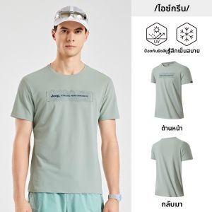 จี๊ป | เสื้อยืดแขนสั้นกันแดดระบายอากาศได้ดีสำหรับผู้ชาย Jeep Ice Sensation ฤดูร้อน 2025 เสื้อผ้ากีฬากลางแจ้งแบบหลวมๆ