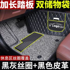 Wey Tank 300 Floor Mat Fully Enclosed Dedicated Car Carpet PVC Loop Floor Mat Restoration Accessories 2023 24