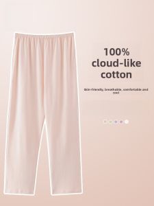 MiiOW | Pure Cotton Womens Sleep Pants Summer Thin Breathable Skin-friendly Lazy Casual Long Pants Outdoor Wear Home Pants