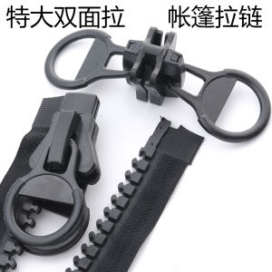 Lều Công Trình Cỡ Lớn Kéo Khóa Bằng Nhựa Cây Cực Lớn Số 20 Đầu Kéo Khóa Nhà Bồng Đầu Xe Ba Bánh Cổ Tức Hai Mặt