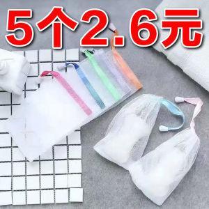 Túi Đựng Xà Phòng Dày Hai Lớp Thủ Công Tạo Bọt Sữa Rửa Mặt Túi Đựng Xà Phòng Và Sữa Tắm Túi Đựng Đồ Dùng Vệ Sinh Cá Nhân