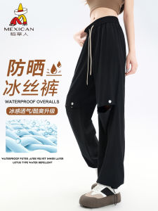 Outdoor Summer New Womens Sun Protection Pants Ice Silk Breathable Quick Dry Lightweight Travel Mens Long Pants Polyester Fiber
