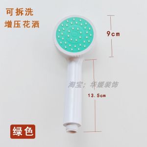 Shower Head Set Home Bathroom Rain Bathing Boosting Soft Tube Set New Material Shower Spray Gun High Pressure Shower System