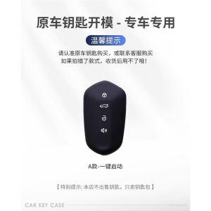 Túi Đựng Chìa Khóa Xe Hơi Thời Trang 2023 Dành Cho Nam Và Nữ Dành Cho Mẫu Xe Geely Rui Lan 7 Chuyên Dụng Có Khóa