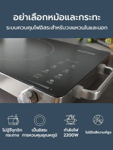 เตาแม่เหล็กไฟฟ้า เครื่องทำความร้อนไฟฟ้าเซรามิก/ คลื่นแสงอัจฉริยะเทคโนโลยีกำลังสูง /เตาเซรามิกไฟฟ้าสำหรับผัดในครัวเรือน ถาดอบเตาอบคลื่นแสงเซรามิกมัลติฟังก์ชั่น