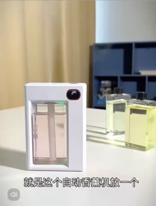Automatic Essential Oil Diffuser Rechargeable Aroma Toilet Remove Odour Bedroom Office Car Humidifier Ionizer Home