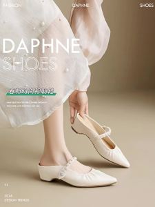 Daphne | Pointed Toe Mule Slipper Pumps with Concealed Heel Female Summer