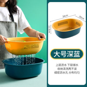 Household Double-Layer Drain Basket Kitchen Minimalist Multi-Functional Thickened Vegetable Washing Bowl Fruit and Vegetable Cleaning Basket Rice Washing Fruit Basin J