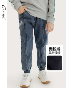 Pure One Good Childrens Clothing Boys Denim Fall and Winter New Childrens Retro Trendy Fleece Ankle-Tied
