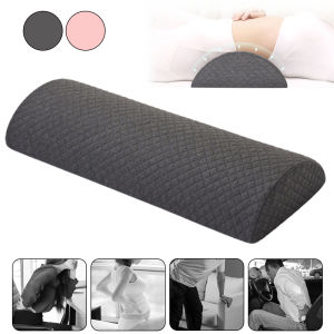 Lumbar Support Pillow Back Support Memory Foam Pillow for Sleeping in Bed Waist Support Cushion for Lower Back Pain ReliefBed Rest Pillow