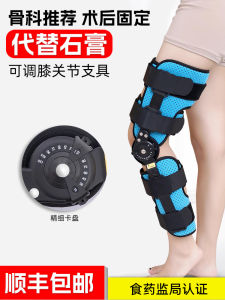 Knee Support Brace Fixed Patellar Tendon Meniscus Protector for Children Lightweight Leg Support Orthopedic Knee Pads