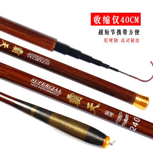 Baetian Ultra Short Carbon Fishing Rod Ultra Hard 19 Tuning Pocket Size Taiwan Fishing Pole Stream Fishing Gear Handheld