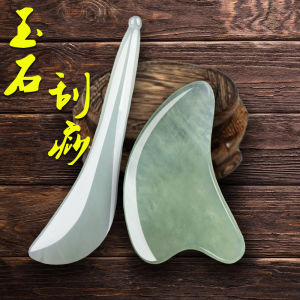 Thickened Natural Jade Eye Massage Stick Facial Scrubbing Beauty Board Universal Meridian Health Care Stick Facial Massage